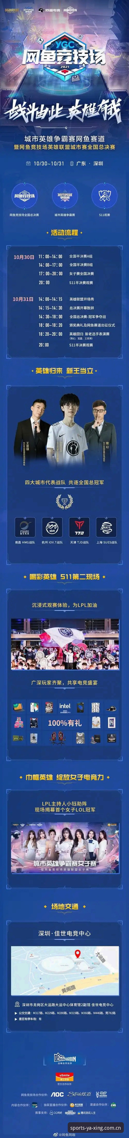 亚星体育平台使用教程：从注册到高阶竞技的完整操作指南