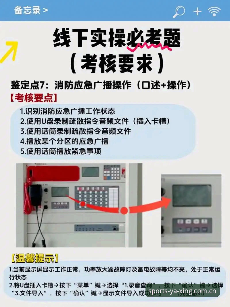 亚星怎么注册 亚星怎么注册?掌握这5个实操要点,3分钟完成注册登录