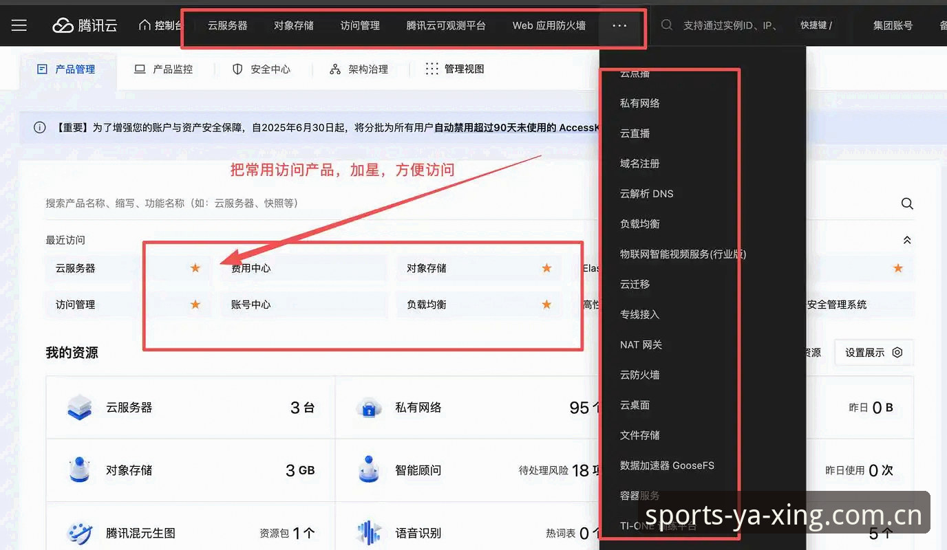 亚星体育平台安装失败完整指南：从故障诊断到成功部署的实用方案